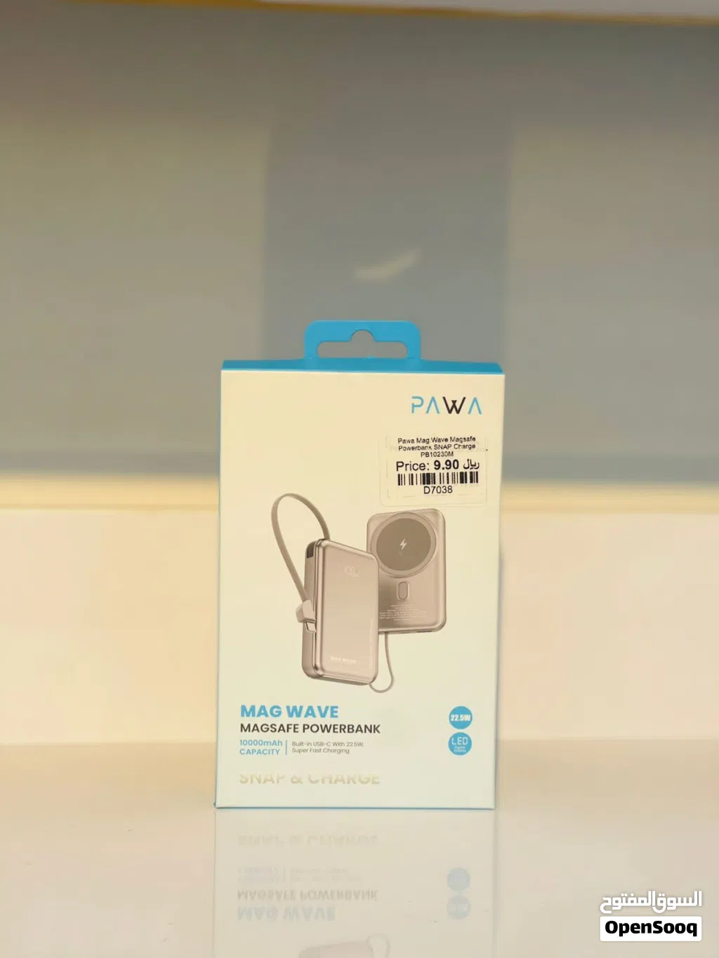 Brand New Pawa MagWave power bank in Oman Fast Charging