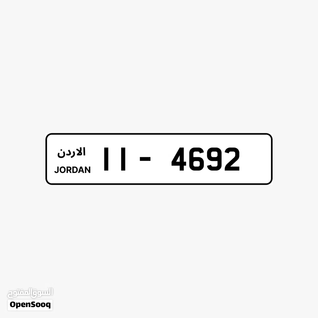 11 - 4692.