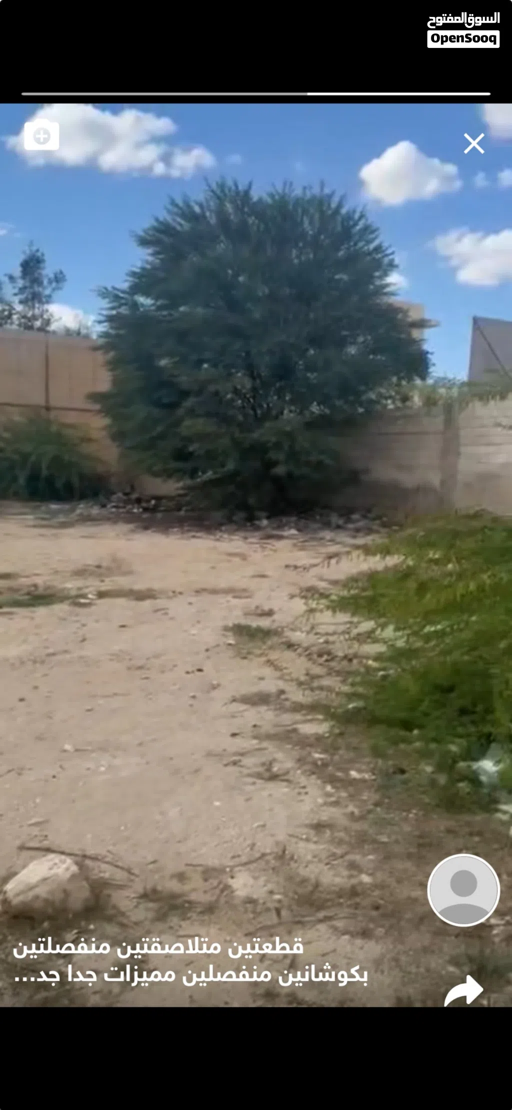 قطعتين متلاصقتين منفصلتين بكوشانين منفصلين مميزات جدا جدا جدا