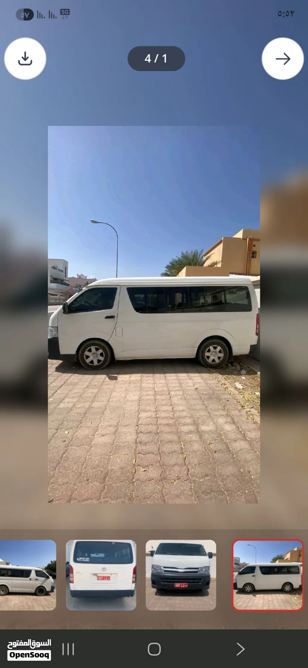 تويوتا هايس Cargo