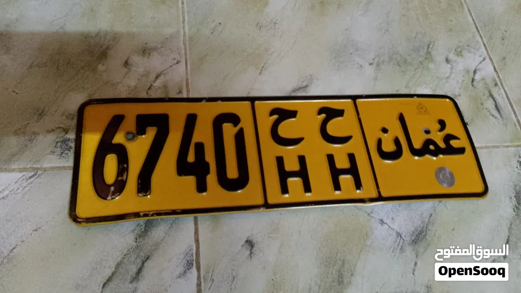 Oman Plate Number 6740 HH for Sale