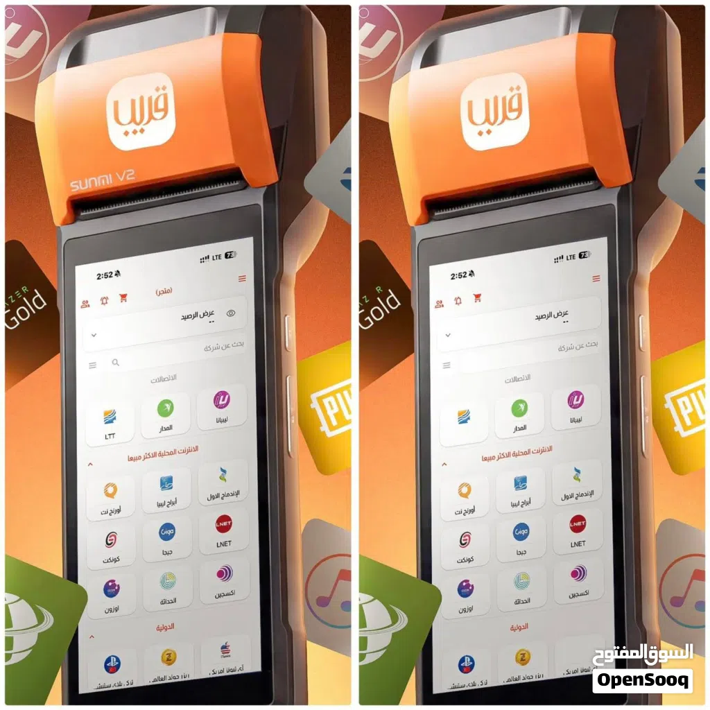 ماكينه قريب للبيع