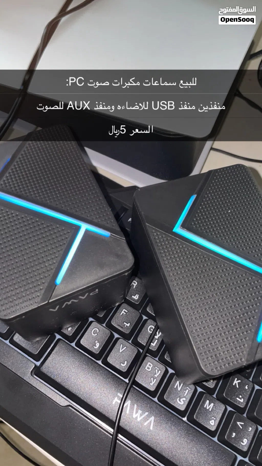 سماعات مكبرات صوت للPC
