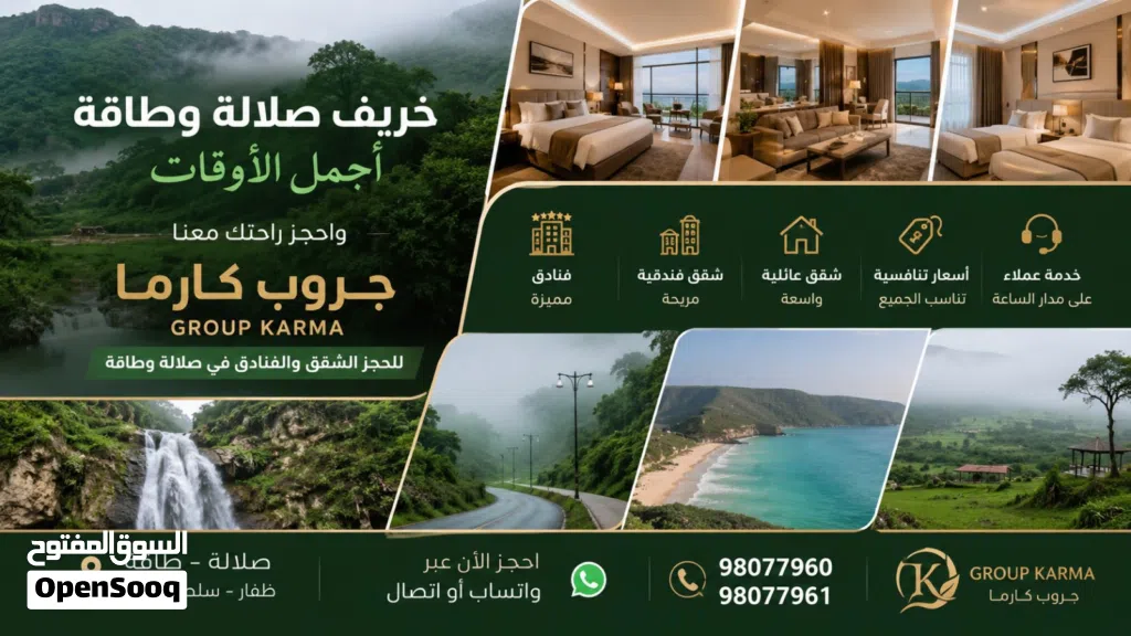 شقق فندقيه ومفروشه