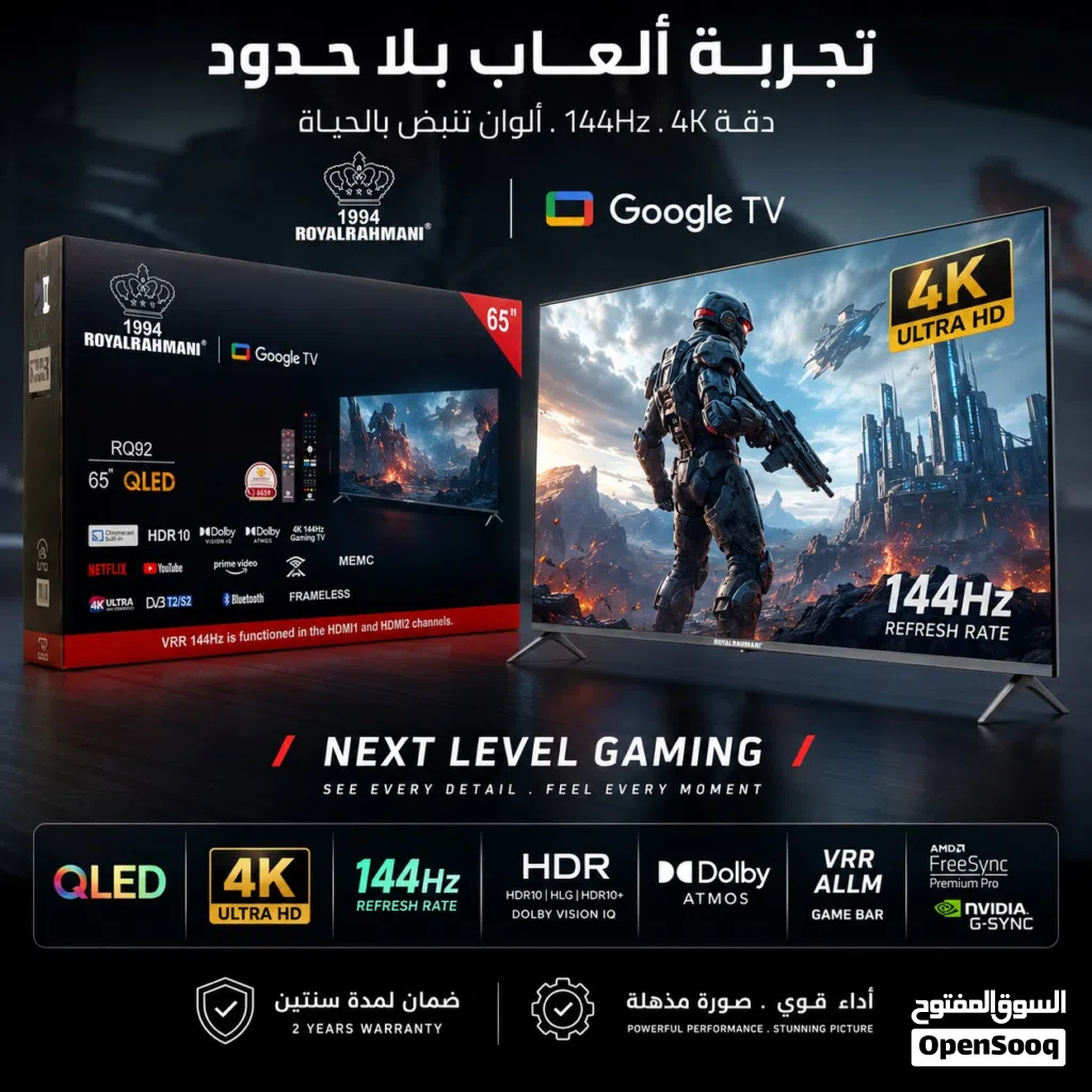 شاشة ROYALRAHMANI RQ92 Google TV QLED قياس 65 إنش