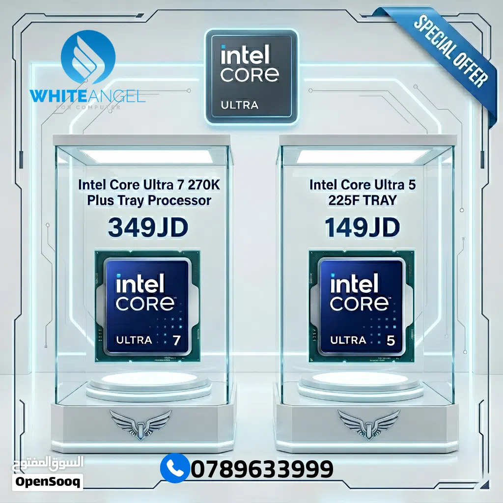 معالجات CPU INTEL ULTRA 7 270K PLUS / ULTRA 5 225F بافضل الاسعار بالمملكة