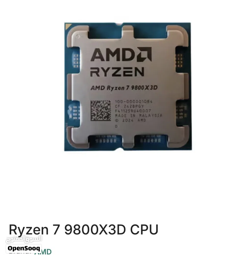 مطلوب معالج R7 9800x3d