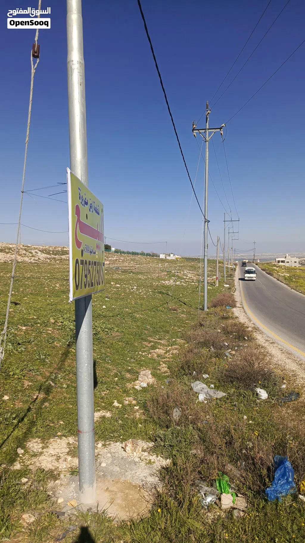 ارض مفروزه للبيع سند تسجل مستقل
