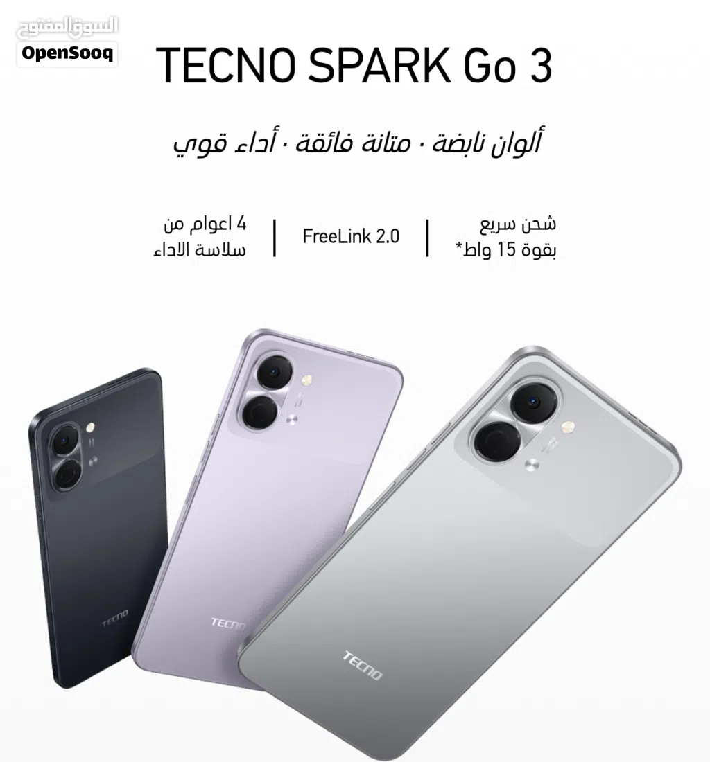 العرض الأقوى SPARK GO 3 لدى العامر موبايل
