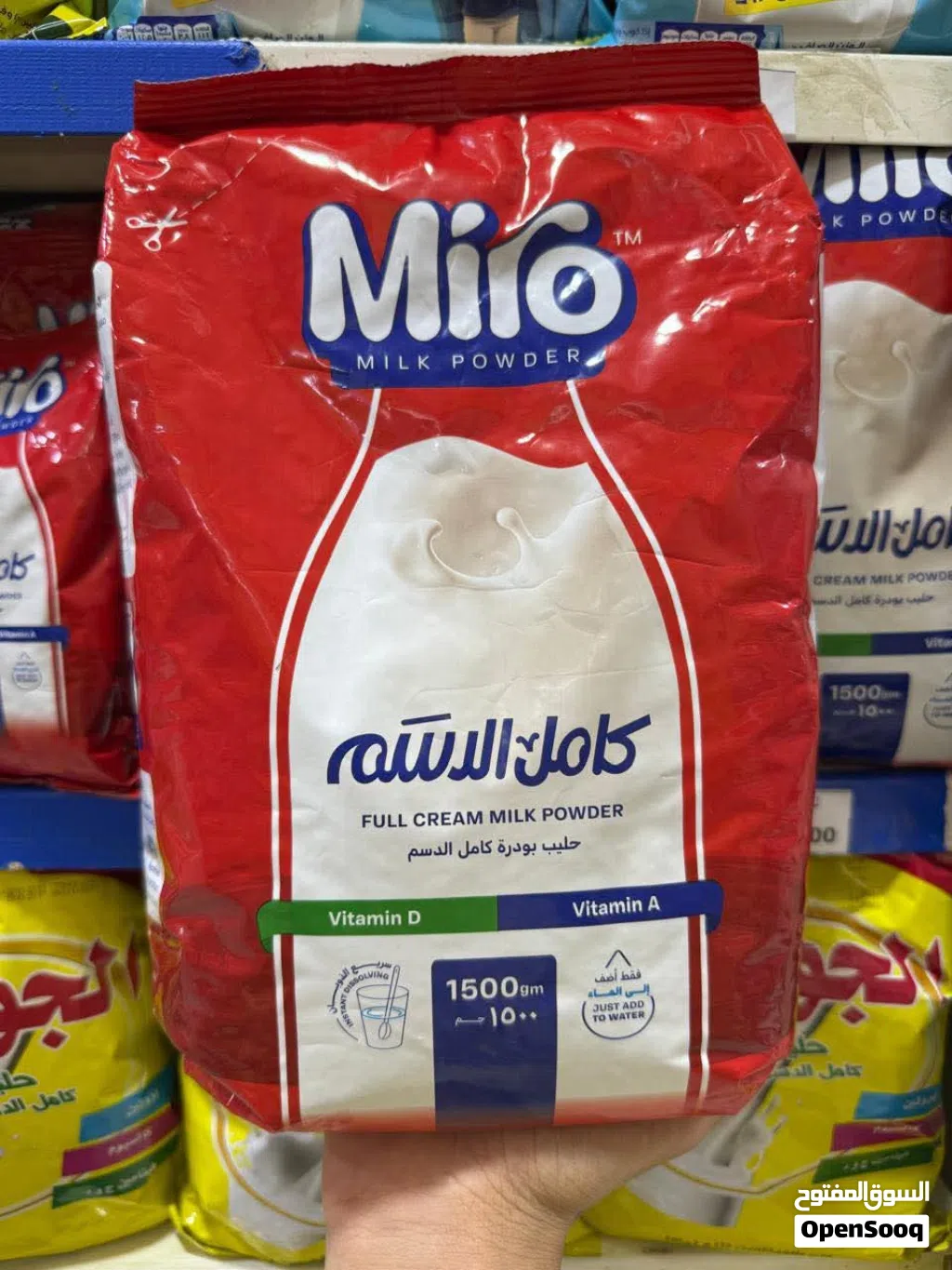 لبن بودرة ميرو
