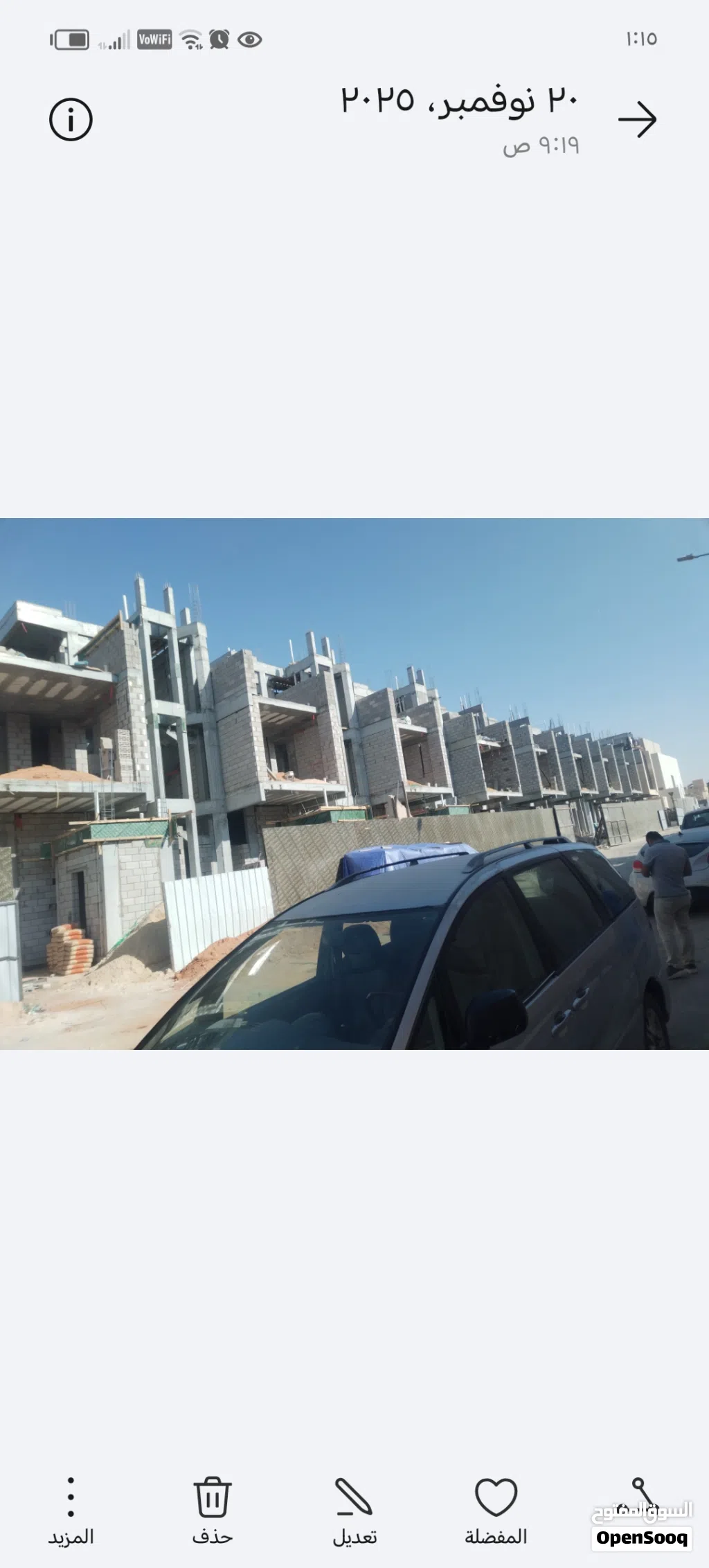 مقاول مهندس عظم تشطيب وترميم