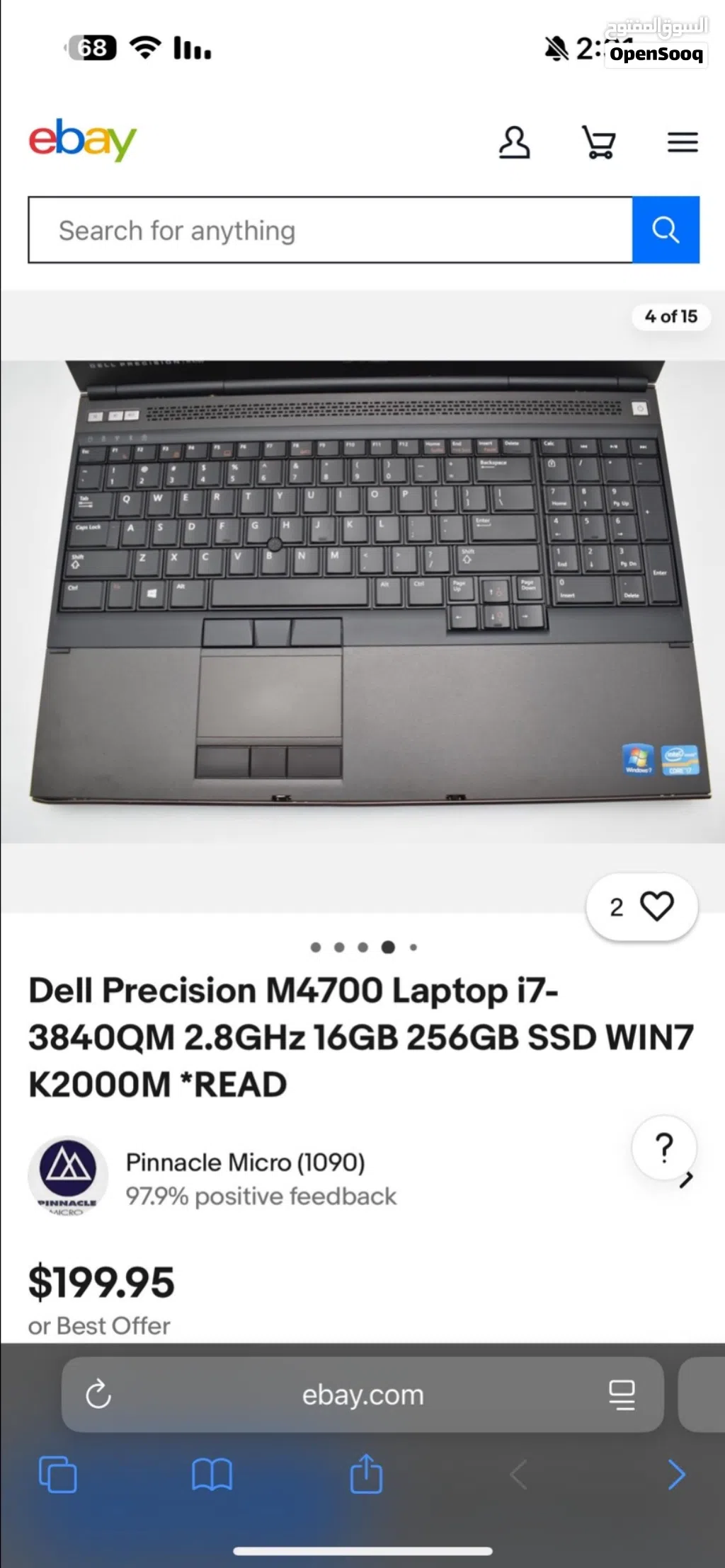 لابتوب DELL M4700 جدا جدا ممتاز وسريع لل تصفح ول برمجه ول العاب المتوسطه سعره 180 الف