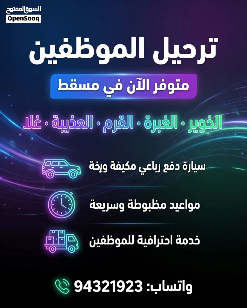 توسان 2018