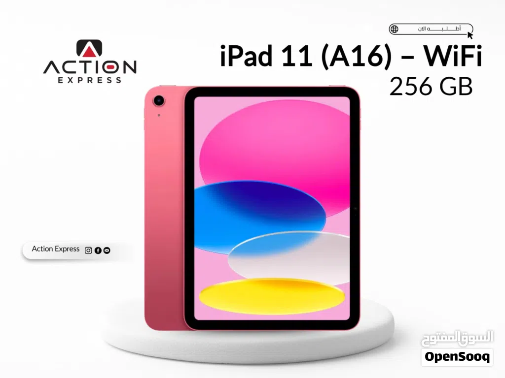 APPLE IPAD 11 A16 ( 256GB ) NEW // ابل ايباد 11 اي 16 ذاكره 256 جيجا الجديد كليا