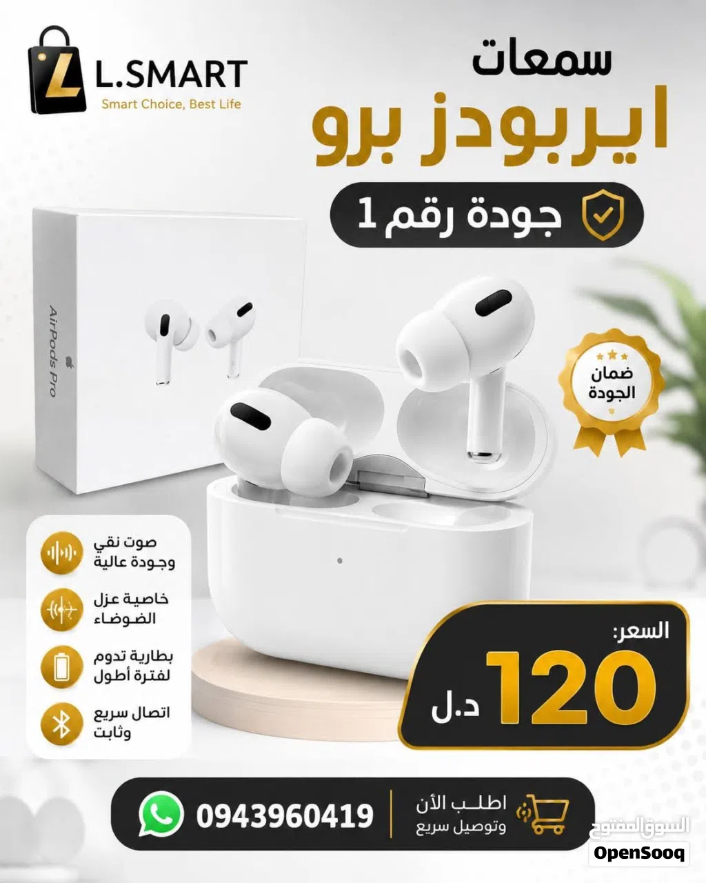سماعات. سعرها. سماعات.سهرها.تخفيض من 135الي 120 لحقوا
