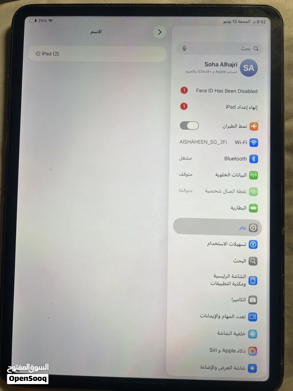 ايباد برو 11 انش الجيل الثالث