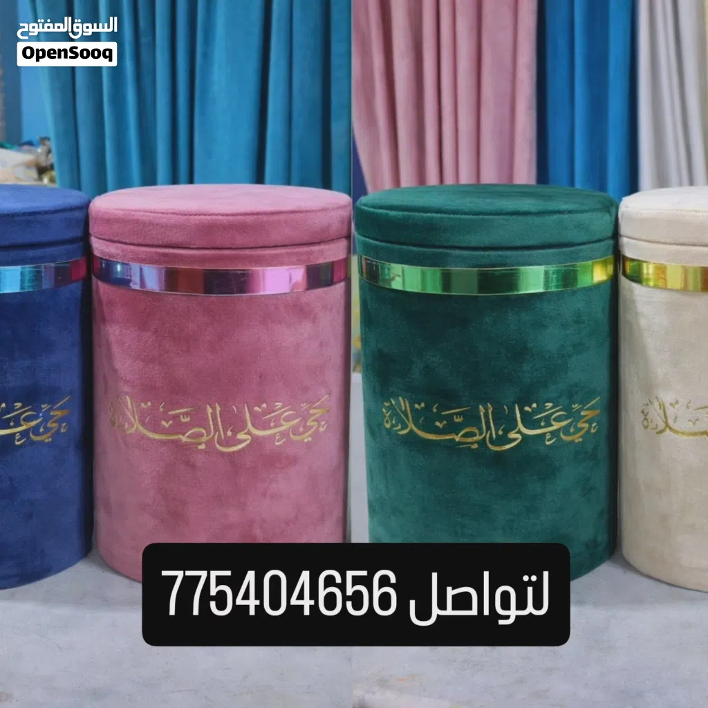 صناديق سجاد كراسي تسريحه طاولات مجالس