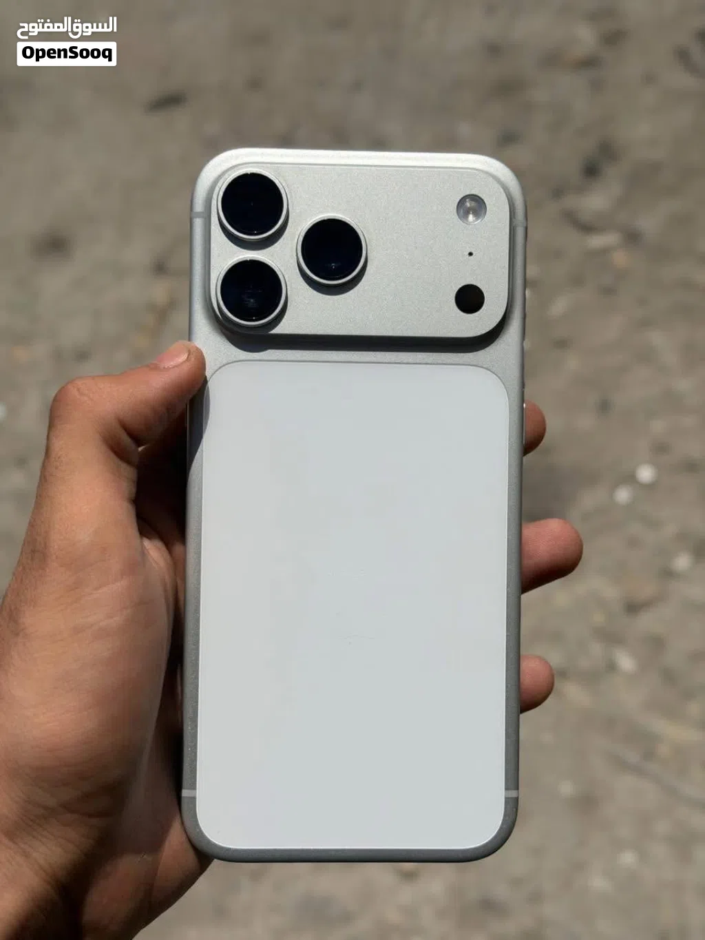 ايفون 17 pro max
