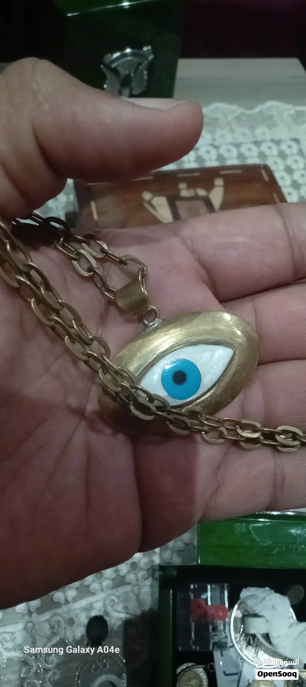 سلسلة عين الحسود.