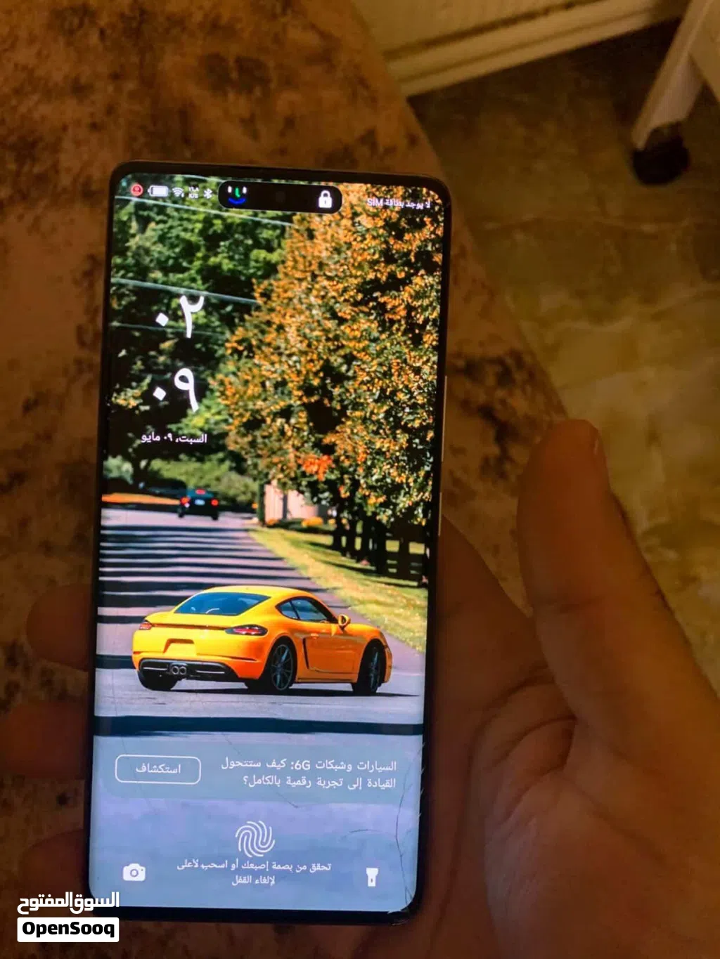 انفنكس زيرو 30 ال 5G ذاكره 256