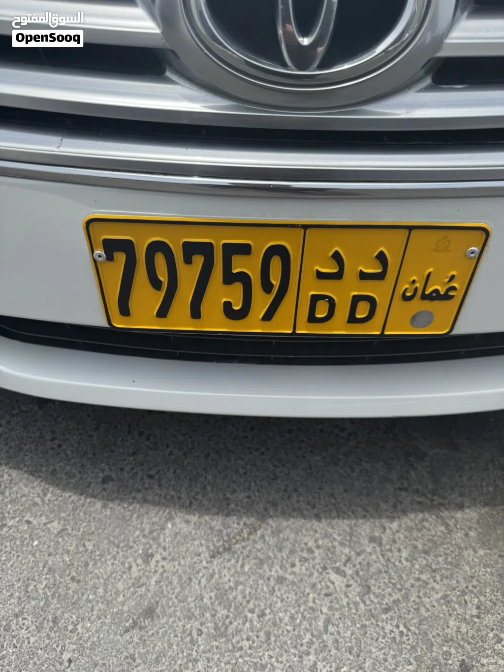 للبيع رقم 79759
