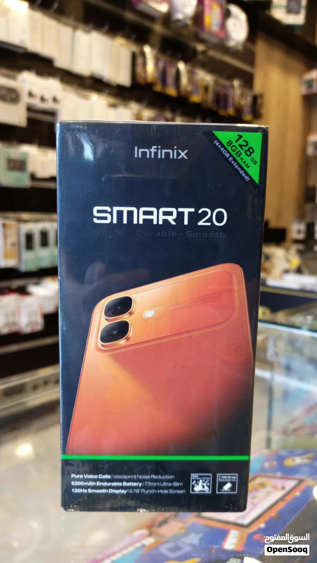 smart 20 سعر جمله
