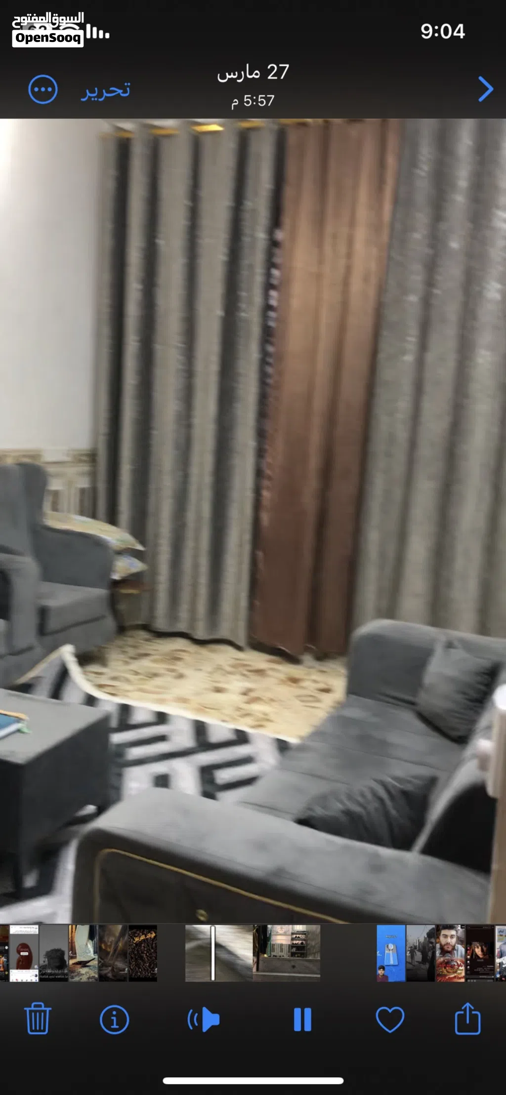 منزل للبيع بغداد البلديات حي التراث