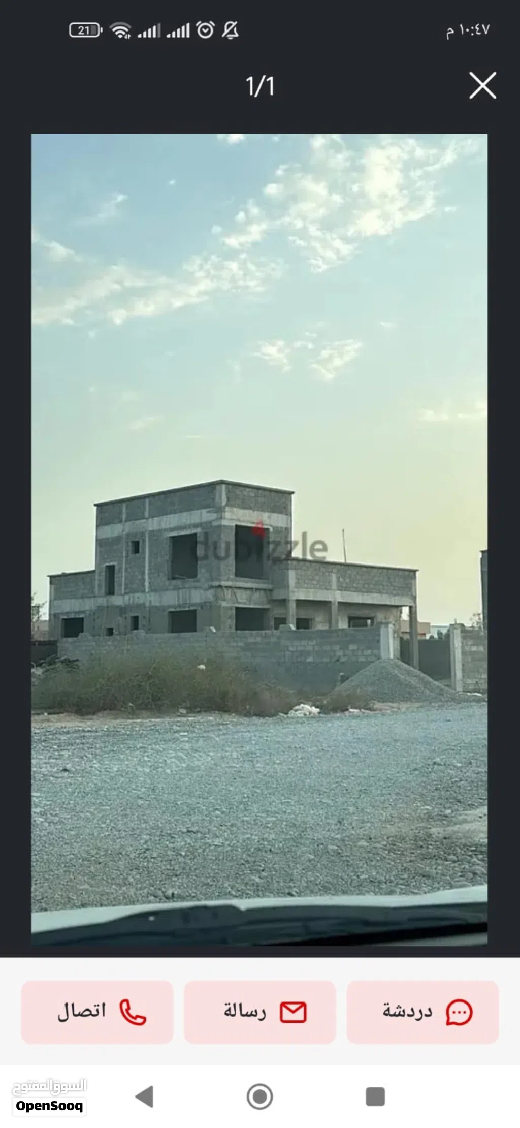منزل قيد الإنشاء