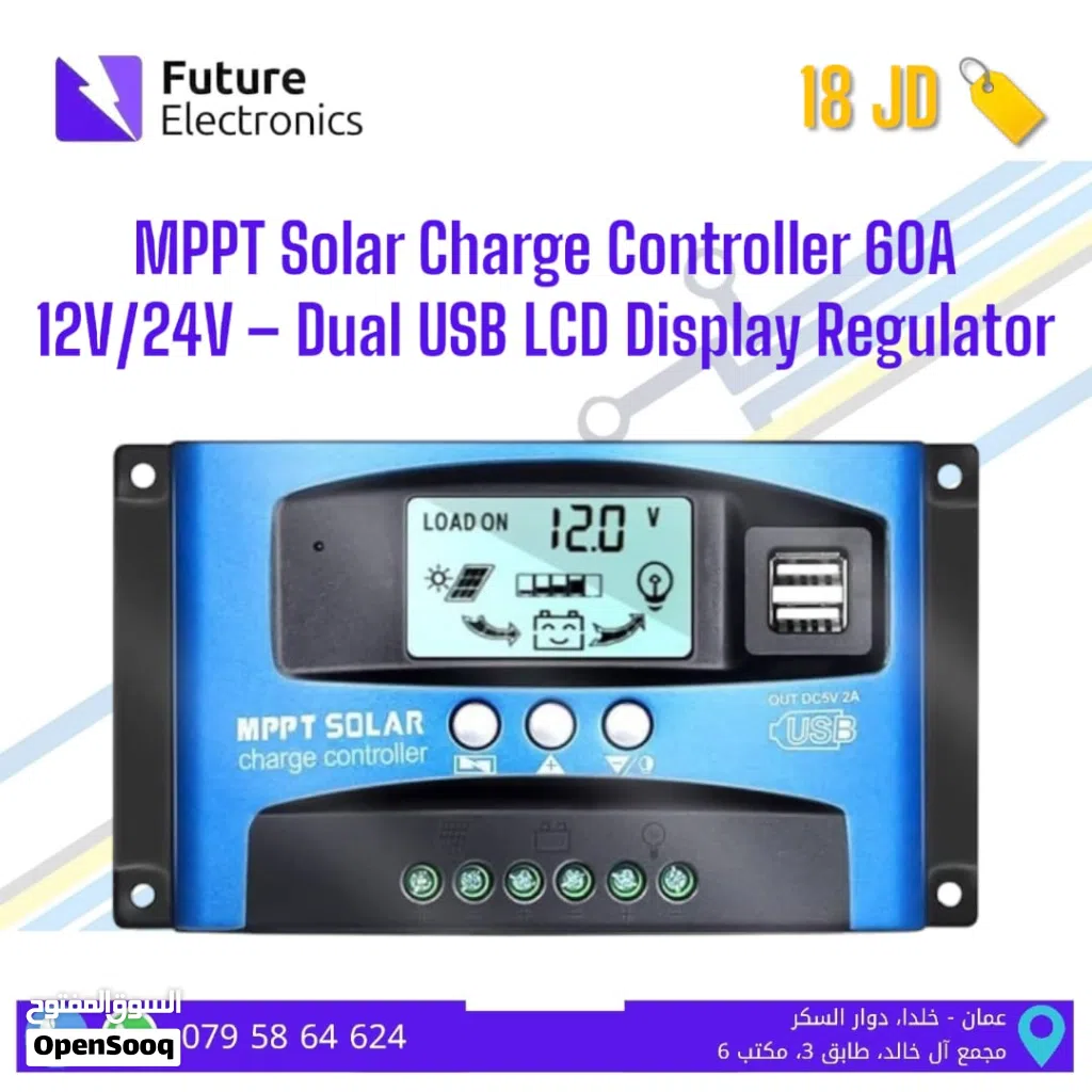 MPPT Solar Charge Controller 12V/24V – Dual USB LCD Display Regulator