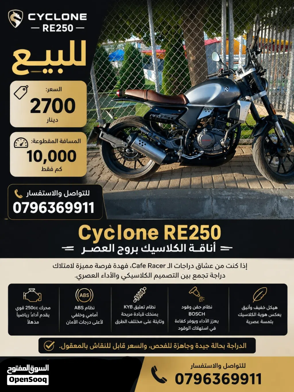 اخرى اخرى