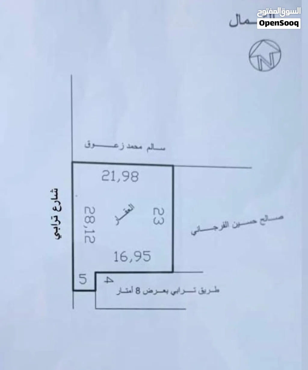 قطعة ارض للبيع 537 م2