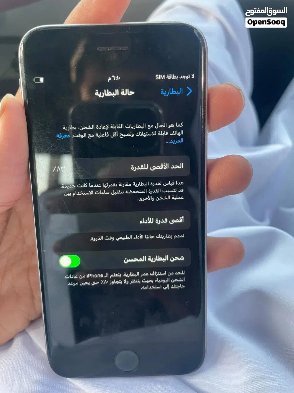 شوف الوصف.