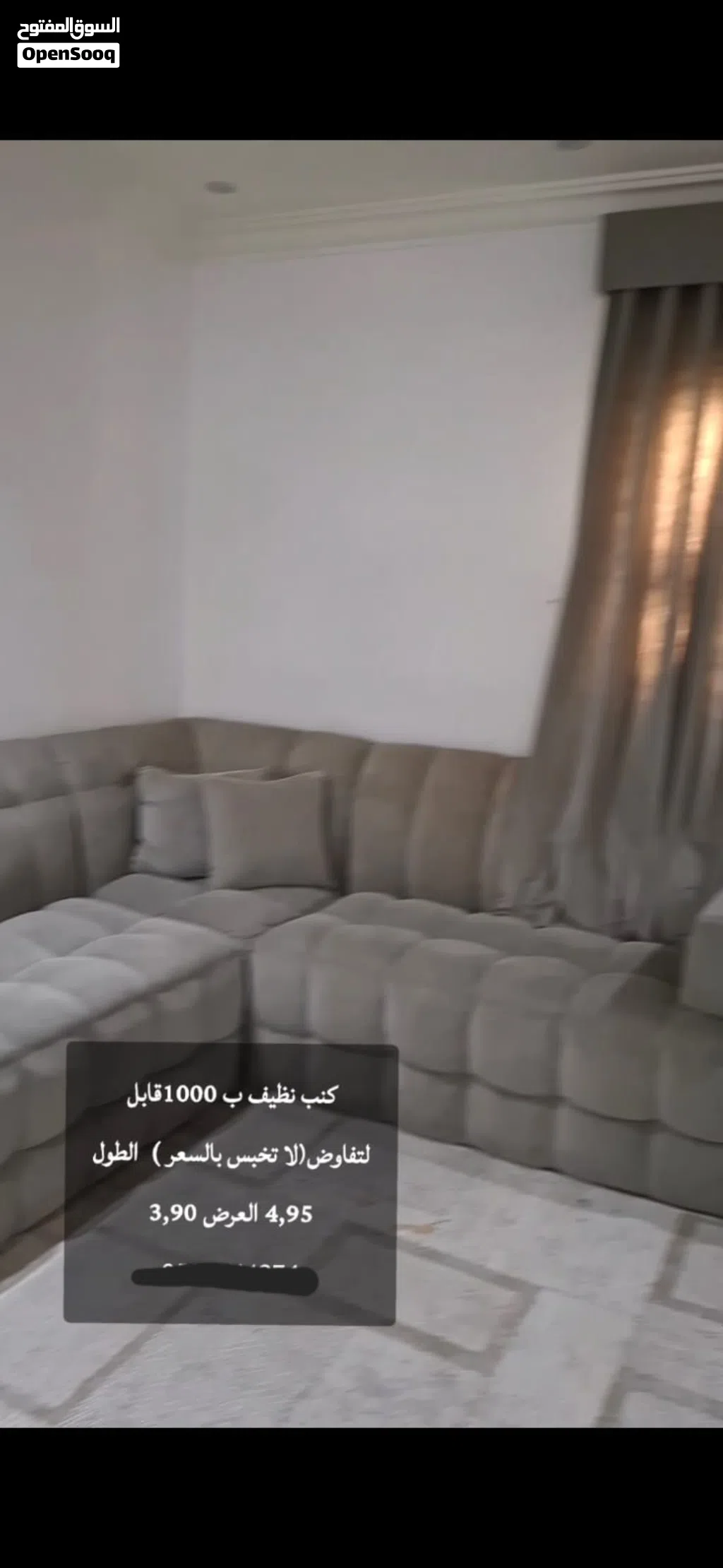 اثاث مستعمل نظيف