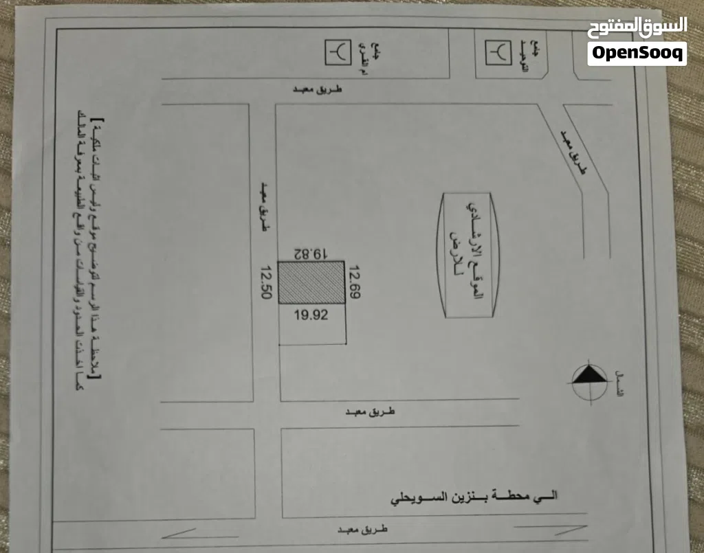 قطعة ارض في مشروعة الهضبة مسجلة
