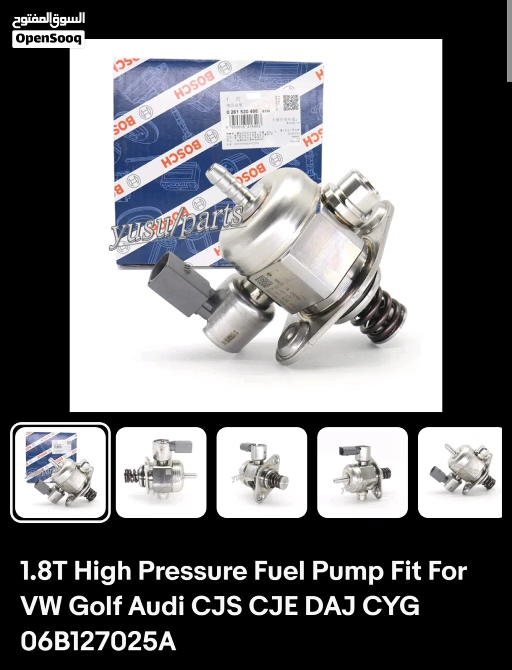 مطلوب مضخة وقود ضغط عالي (High Pressure Pump) باسات CC 2015