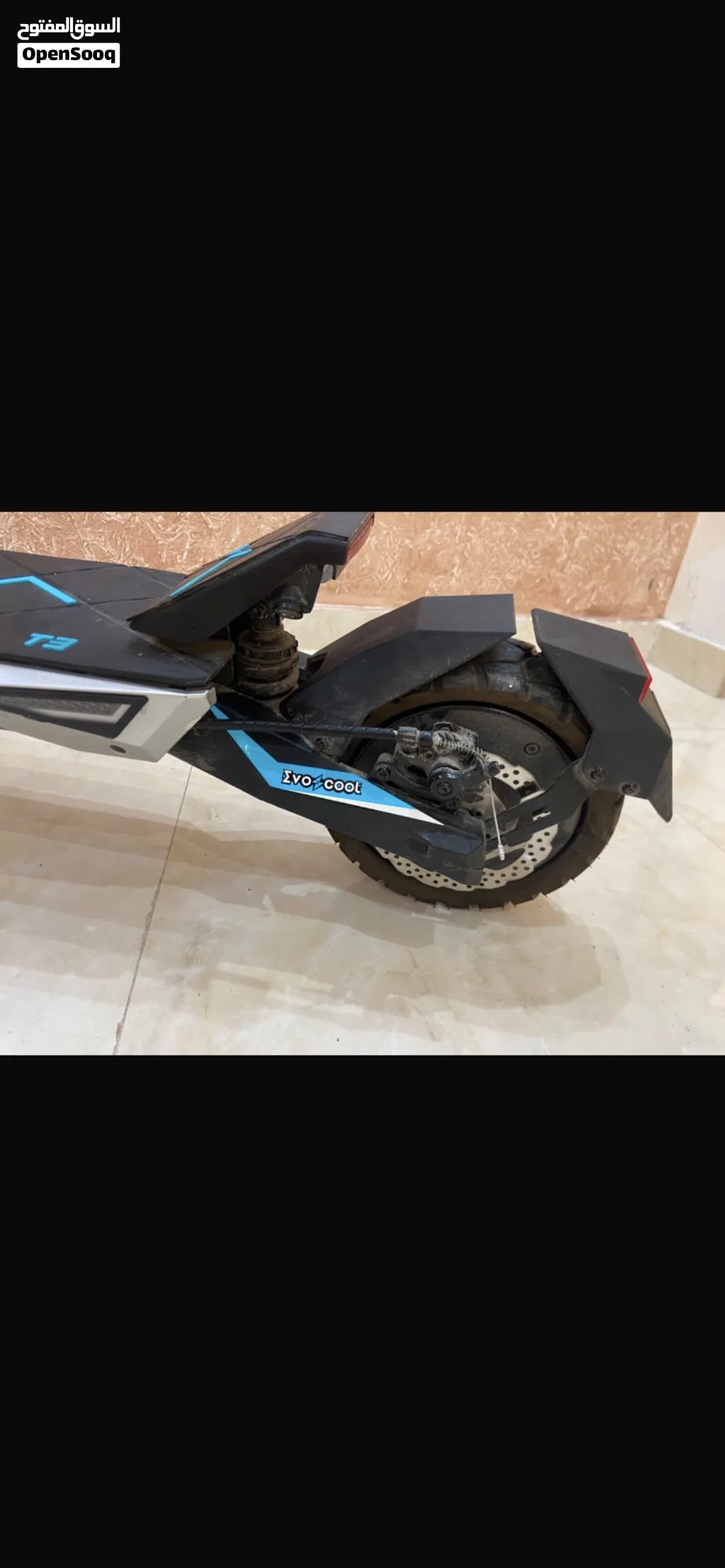 سكوتر كهربائي