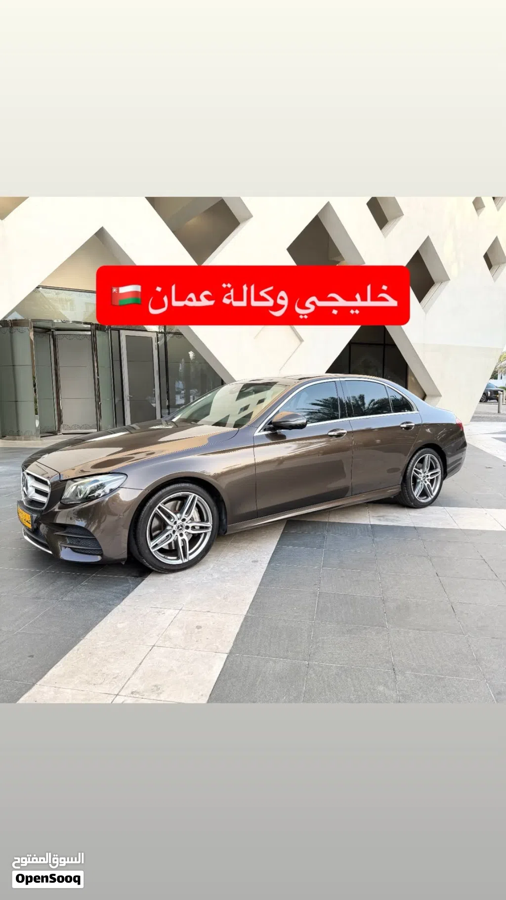 مرسيدس بنز الفئة-E E 300