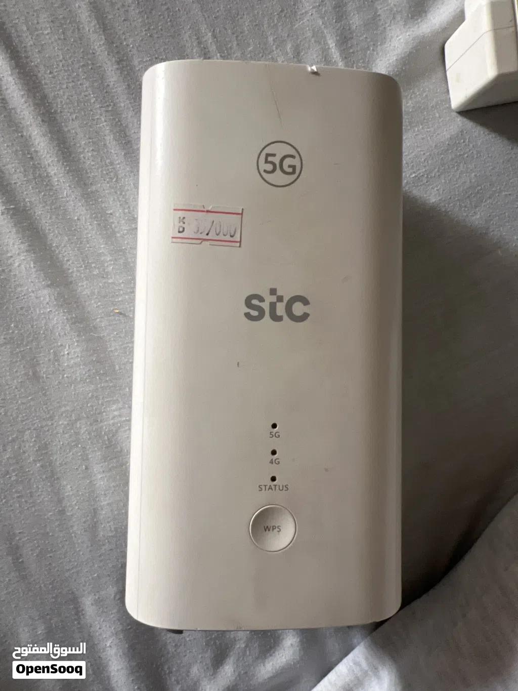 روتر STC 5G البيع لوجود روتر تانى