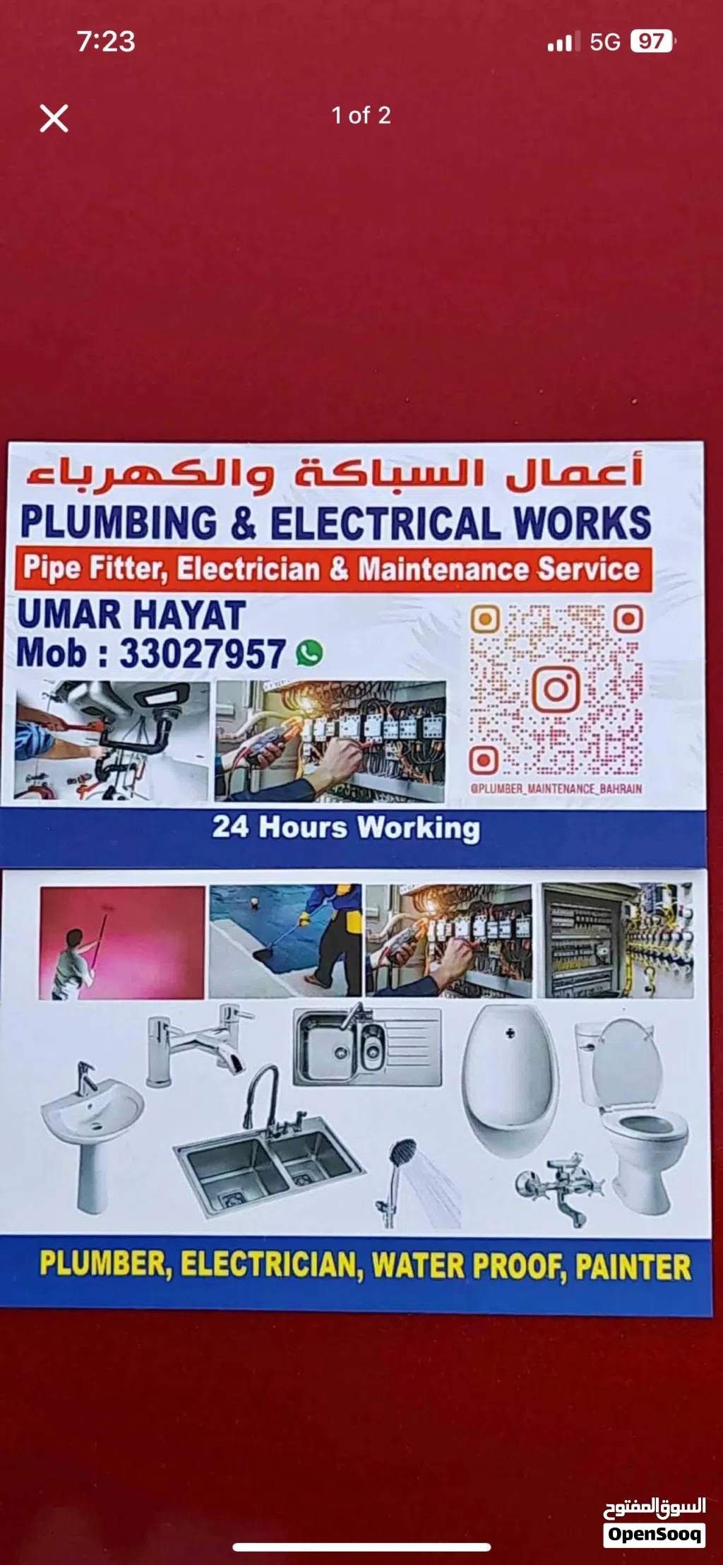 pipe fitter electrician bahrain