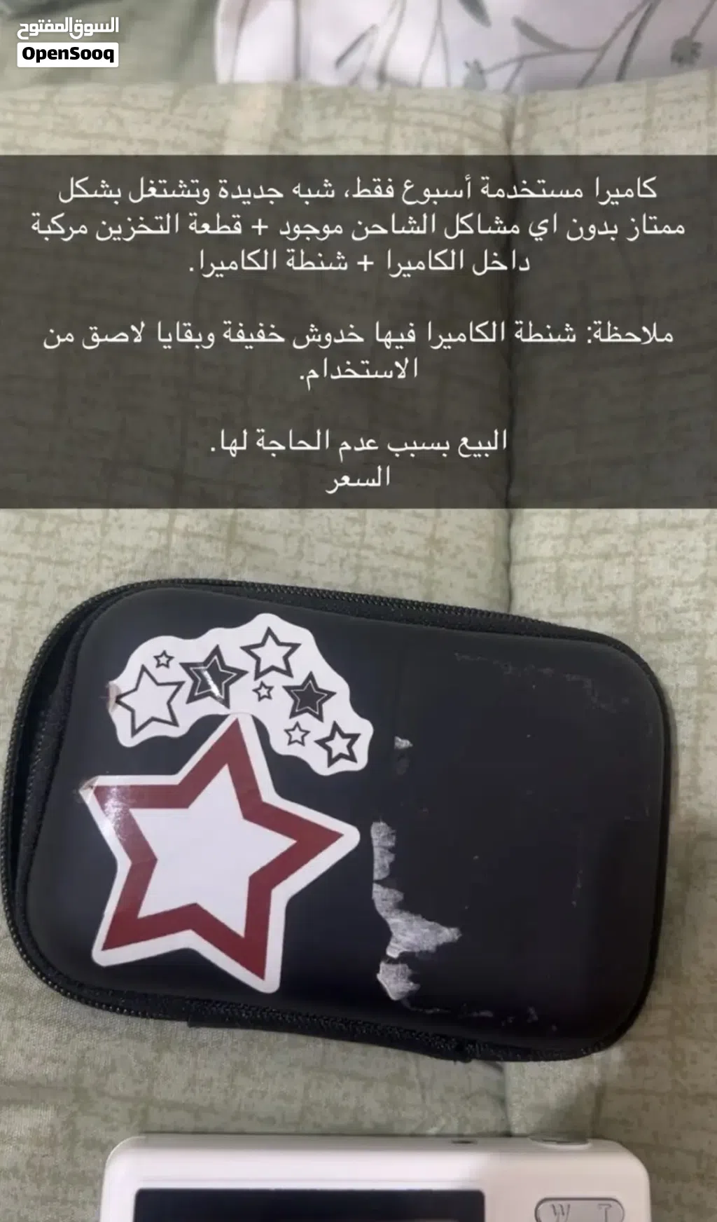 كاميرا نوع جميل وتصويرها ممتاز نوعا ما