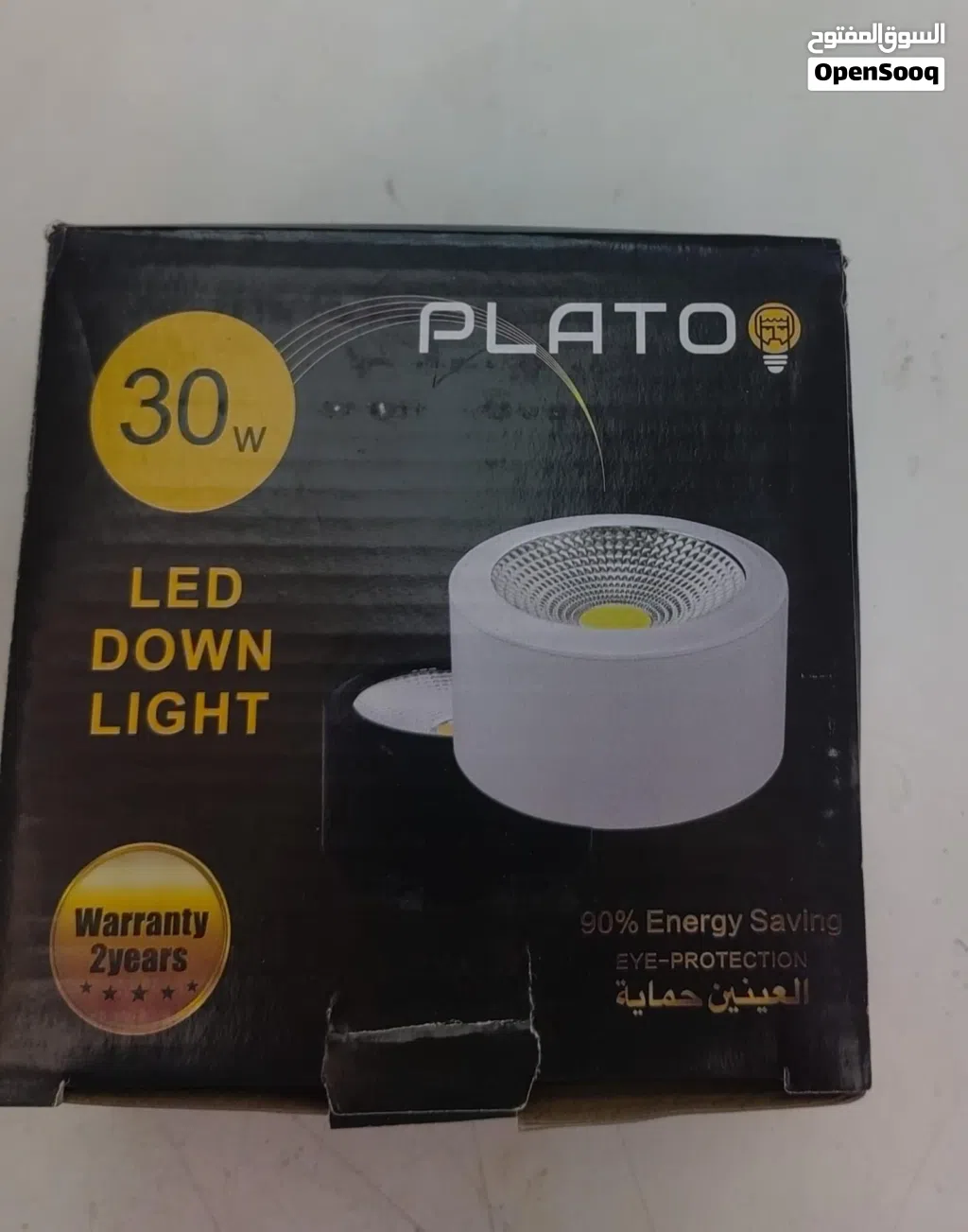 تصفيات بيع اغراض محل كهرباء سلسيون