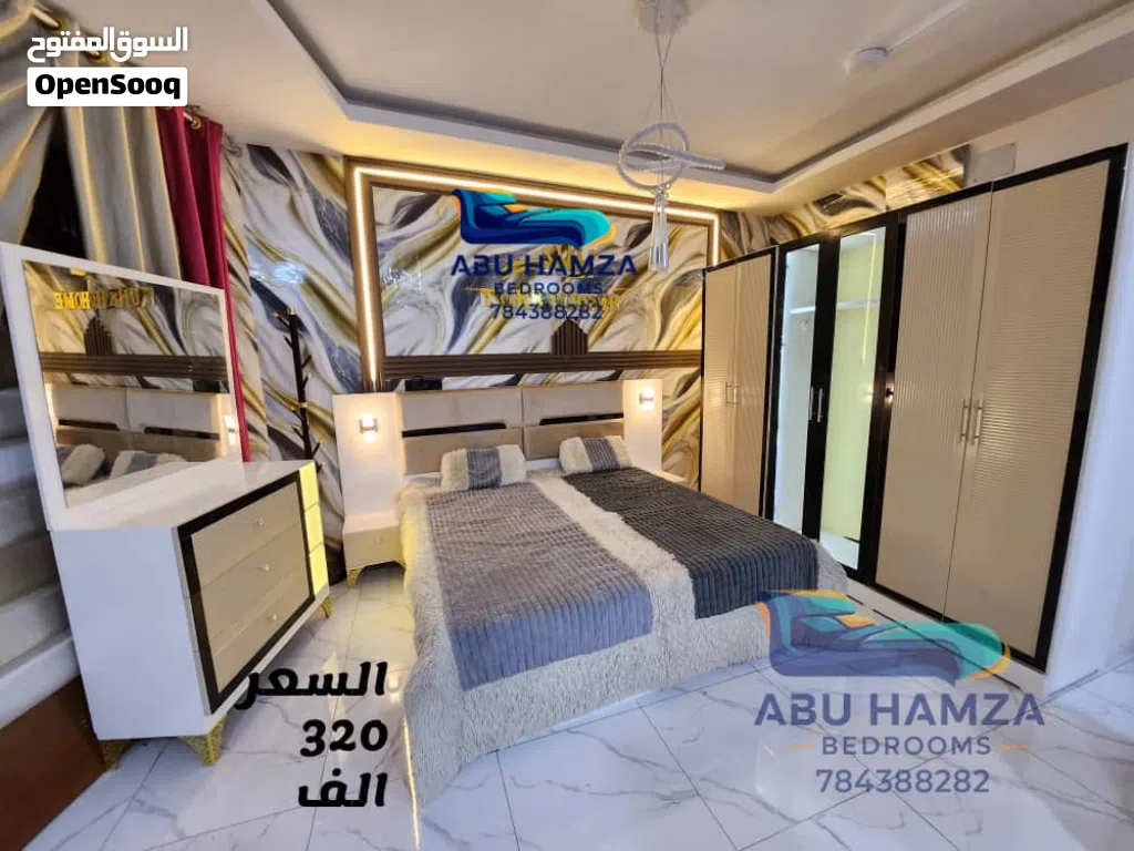 عروض غرف النوم
