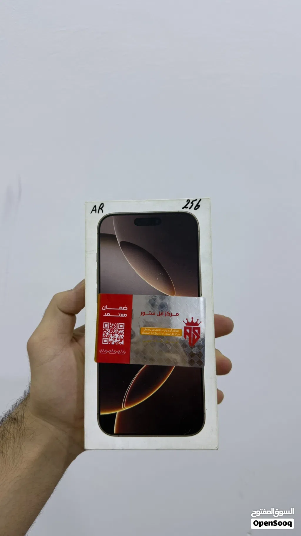ايفون 16 برو ماكس