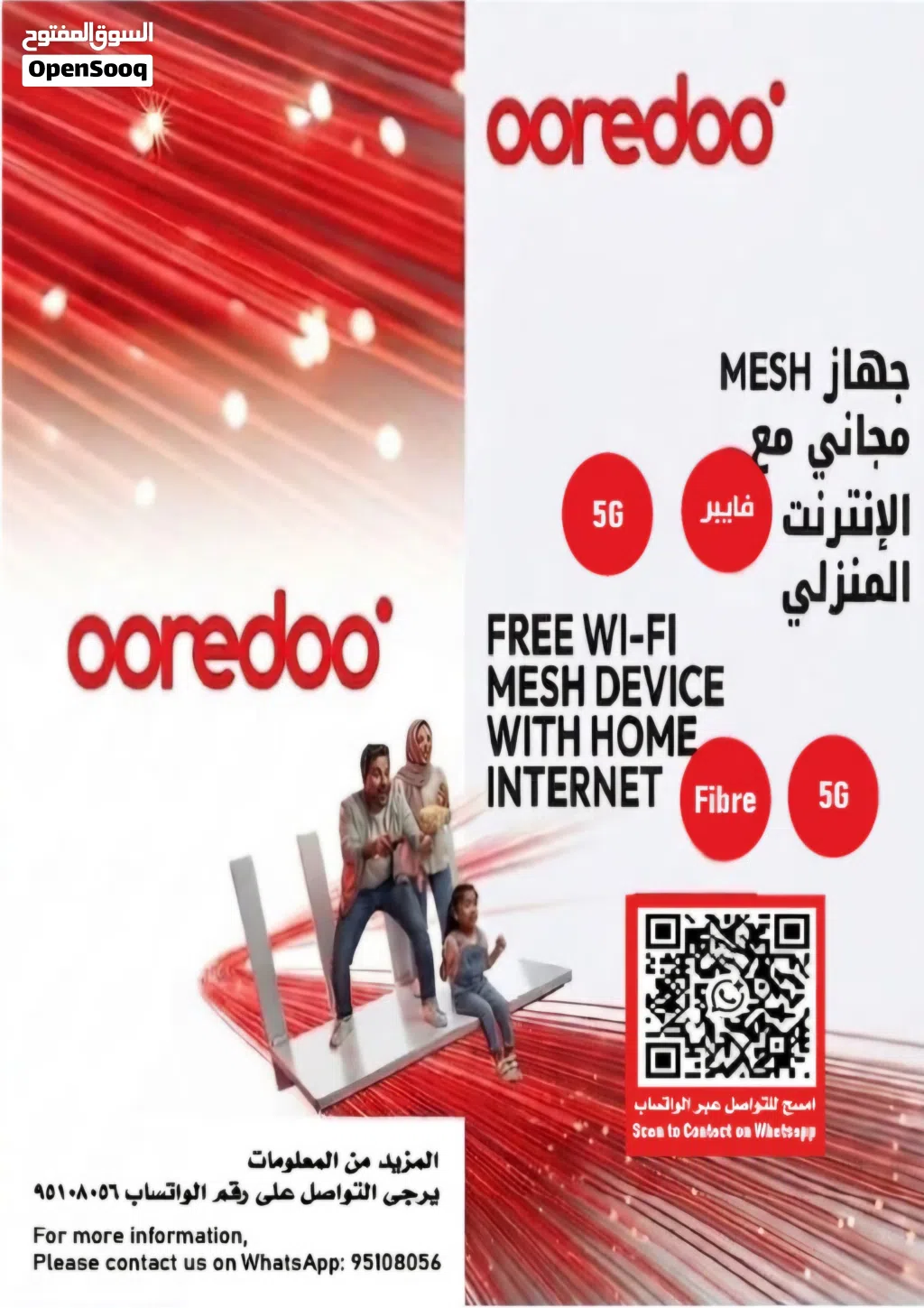 Fiber Home Internet & 5G Home Internet