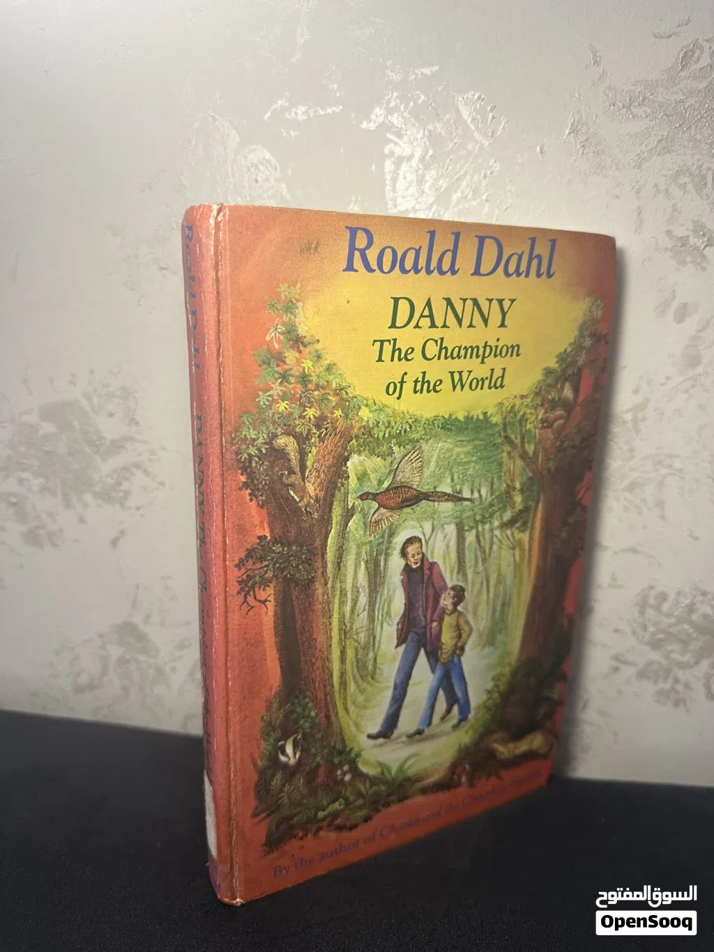 كتاب “Danny The Champion of the World” للكاتب العالمي Roald Dahl.