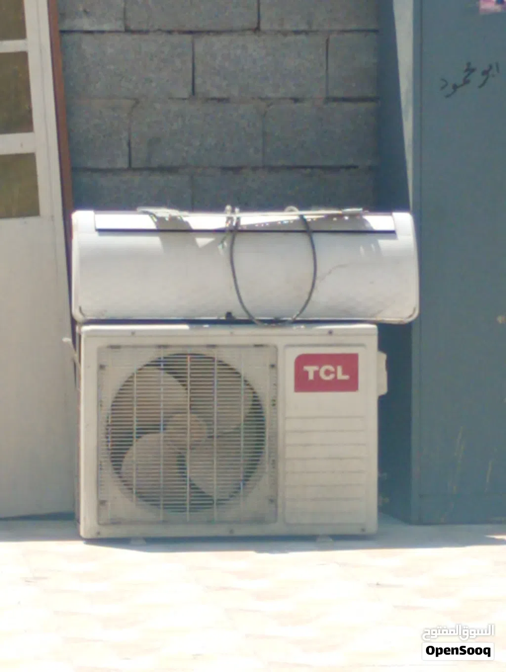 سبلت طن ونصف