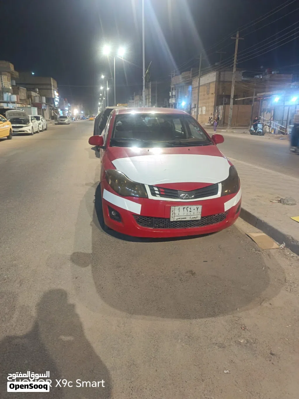 Chery Other