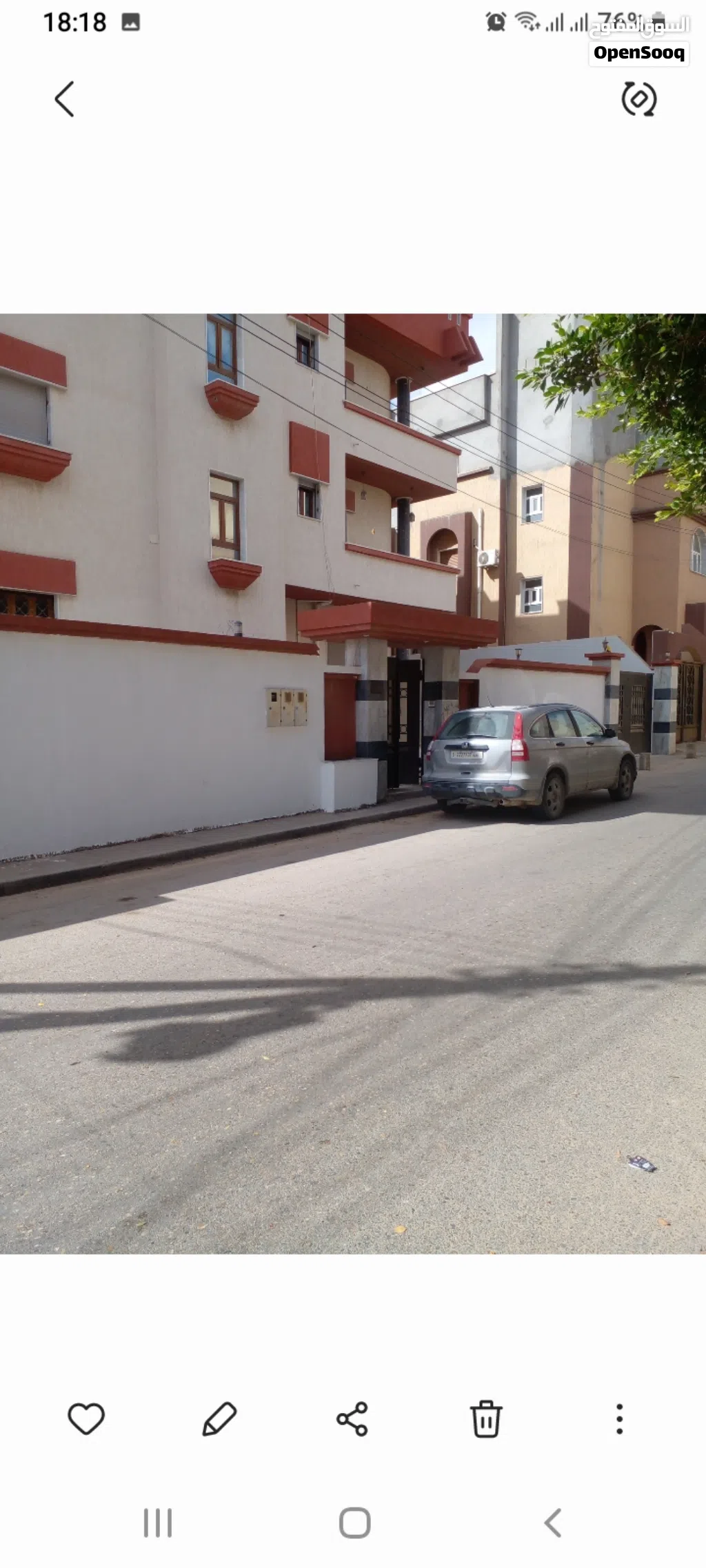 مبنى ثلاثة طوابق مفصولة