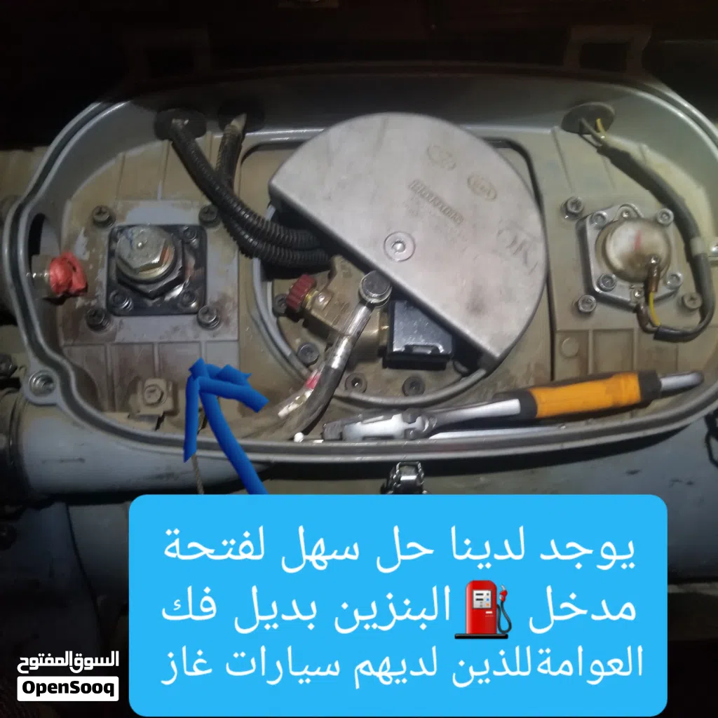 جبنا لكم حل مناسب للذين بي عانو من فتح عوامة خزان الوقد