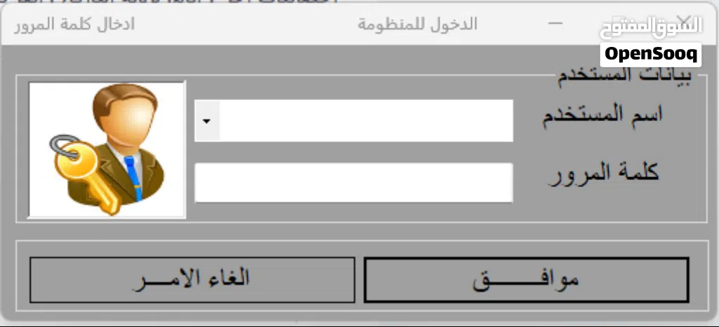 منظومة عيادات مالية